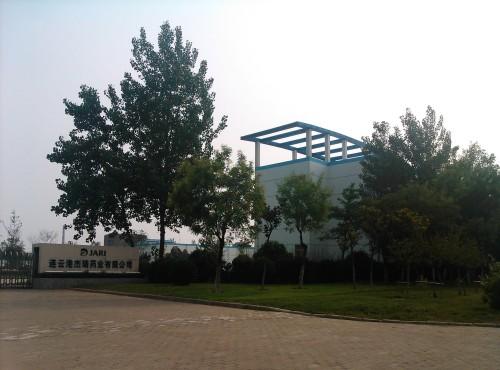 連云港杰瑞藥業(yè)有限公司