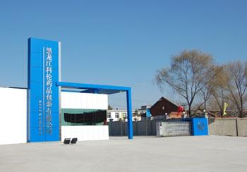 科倫藥業(yè)國內(nèi)多地生產(chǎn)線