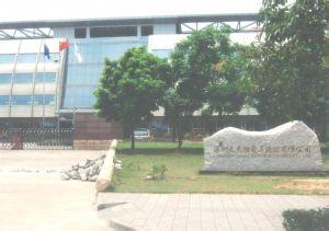 深圳天馬微電子有限公司