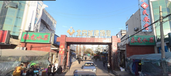 河北三河城建新村燃煤鍋爐清潔能源改造工程