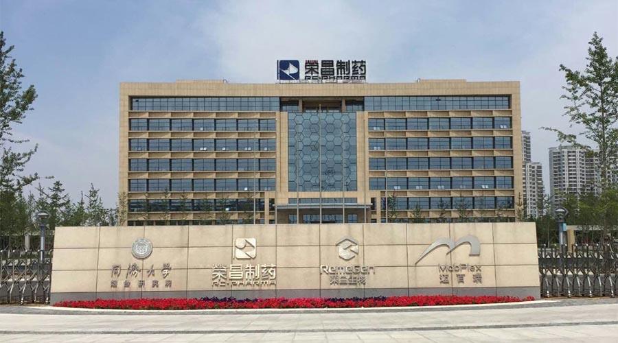 山東煙臺(tái)榮昌制藥